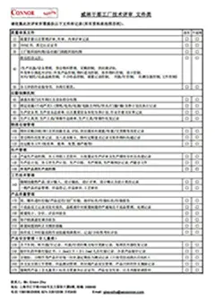 Sal&aacute;rio justo, seguro adequado, equipamentos avan&ccedil;ados.